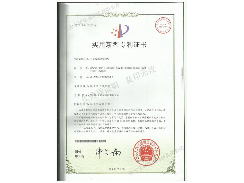 &#26032;&#21033;